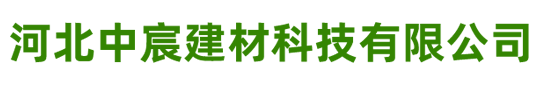 邢臺正業(yè)機械設備科技有限公司